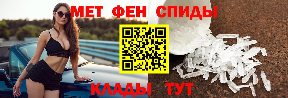 ГАШ  ТГК  Советск  MDMA  Вход с VPN  Бошки Шишки  Меф МЯУ МЯУ  МЕФ   Кокаин  Cocaine 