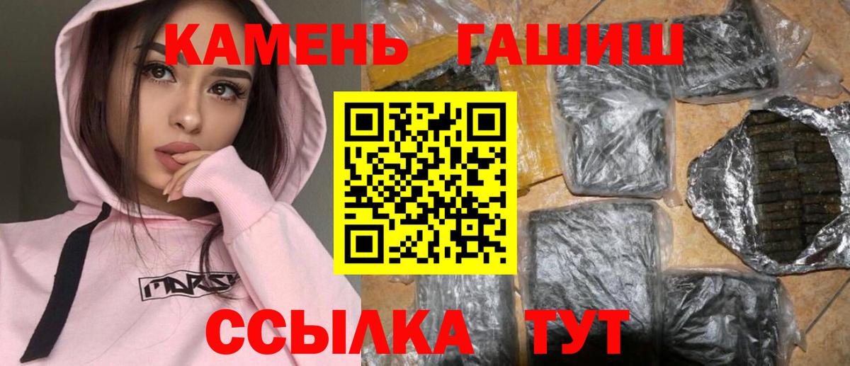 Гашиш ice o lator Советск