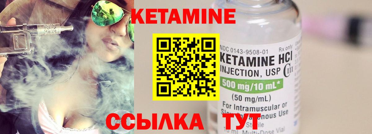 Канабис Советск