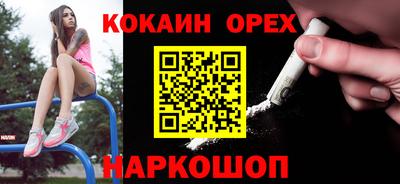 мефедрон Партизанск