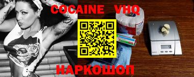 мефедрон Партизанск