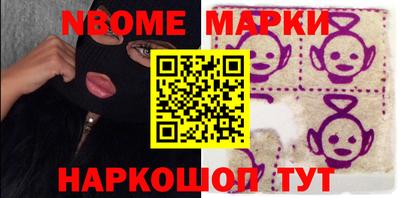 мефедрон Партизанск