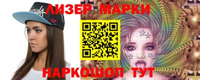 мефедрон Партизанск