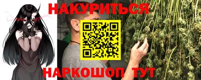 мефедрон Партизанск