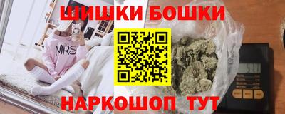мефедрон Партизанск