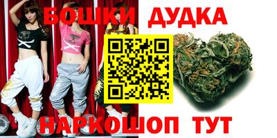 мефедрон Партизанск