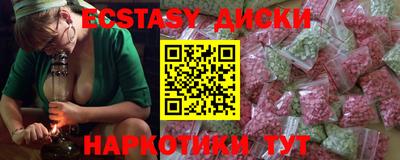 мефедрон Партизанск