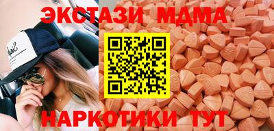 мефедрон Партизанск