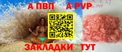 Альфа ПВП Первоуральск