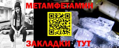 гидропоника Пенза