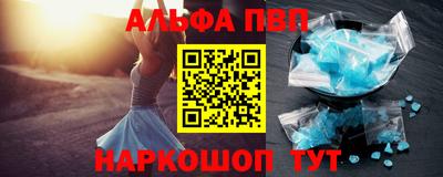 мефедрон Партизанск