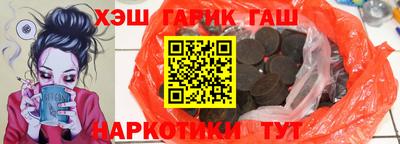 мефедрон Партизанск