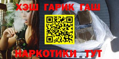 мефедрон Партизанск