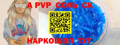 гидропоника Пенза