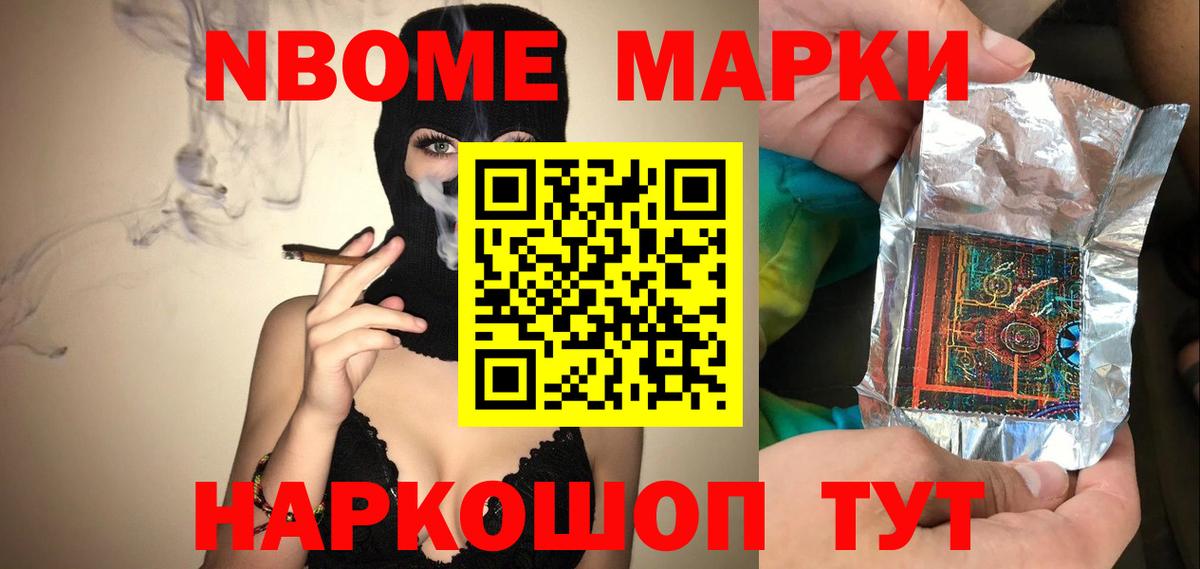 Советск  мега tor  Вход с VPN  LSD-25 экстази ecstasy  LSD-25 экстази ecstasy  LSD-25 экстази 
