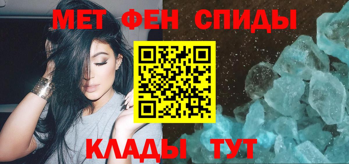 Метамфетамин витя  Вход с VPN  Метамфетамин витя  Советск 