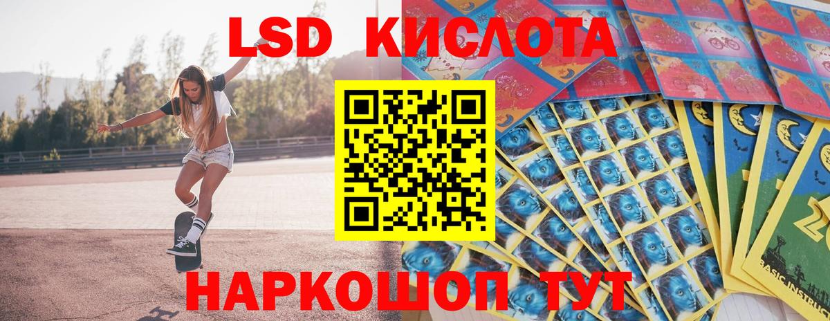 Марки N-bome 1,5мг  Марки N-bome 1,5мг  Вход с VPN  Наркотические марки  Советск 