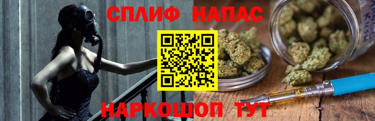 МАРИХУАНА Ganja Советск